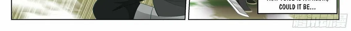 Read Ren Dao Da Sheng chapter 98 image 4 on Lezhin