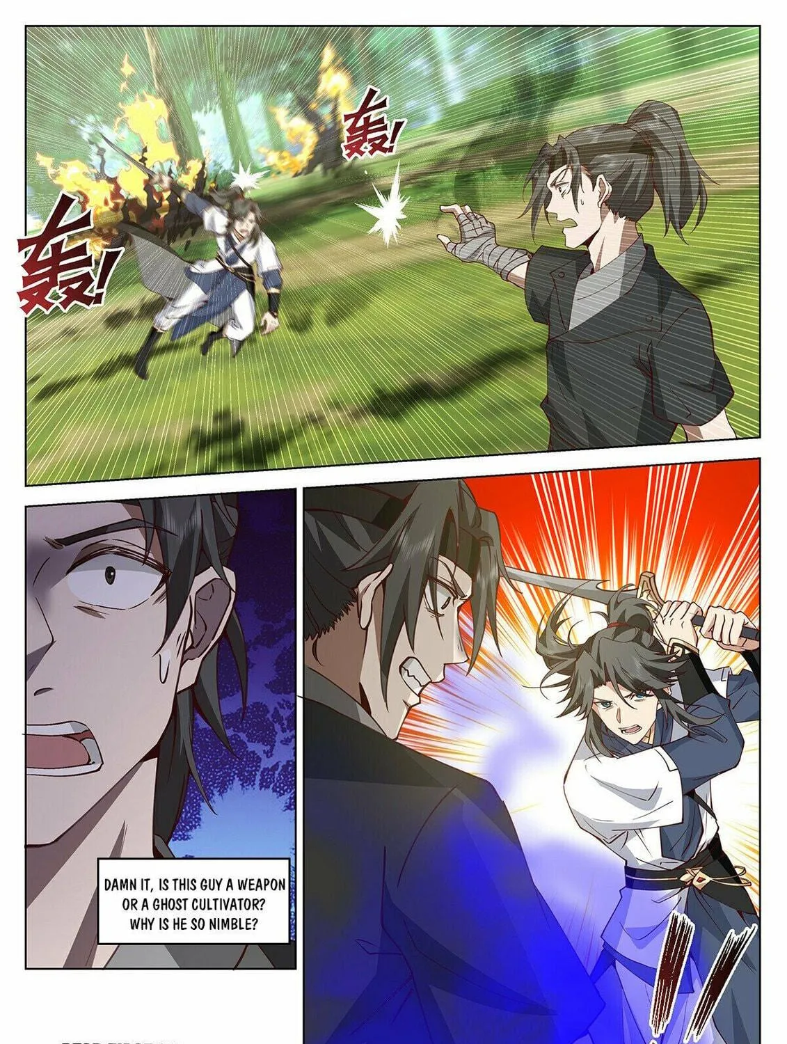 Read Ren Dao Da Sheng chapter 98 image 5 on Lezhin