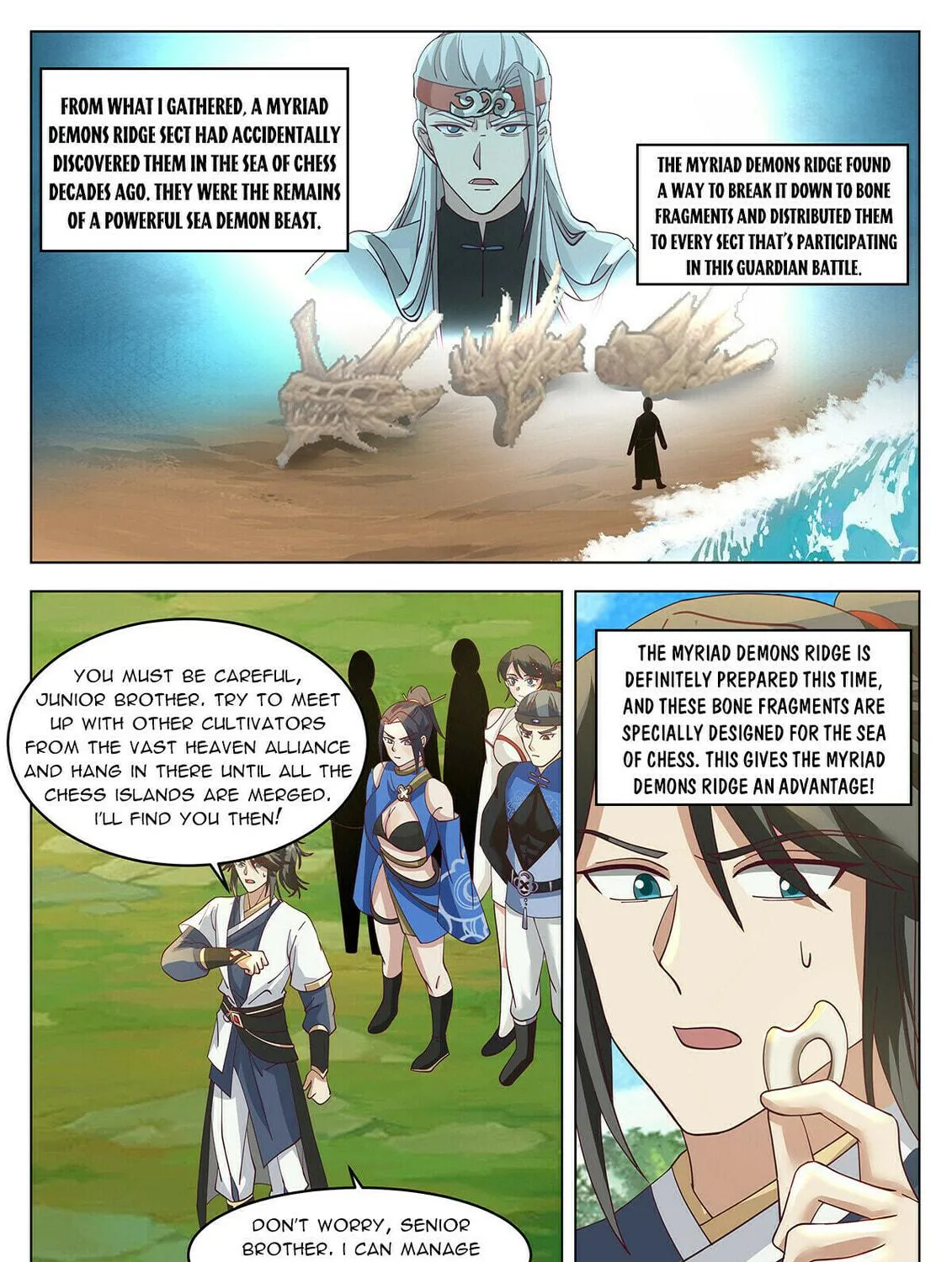 Read Ren Dao Da Sheng chapter 99 image 11 on Lezhin