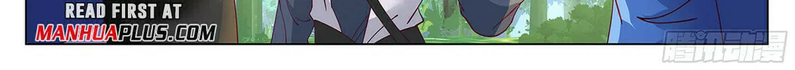 Read Ren Dao Da Sheng chapter 99 image 14 on Lezhin