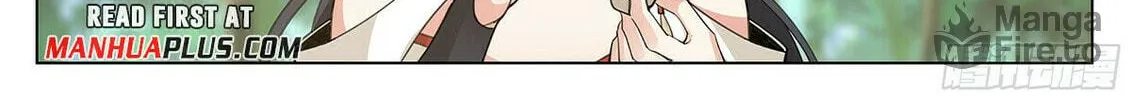 Read Ren Dao Da Sheng chapter 99 image 18 on Lezhin