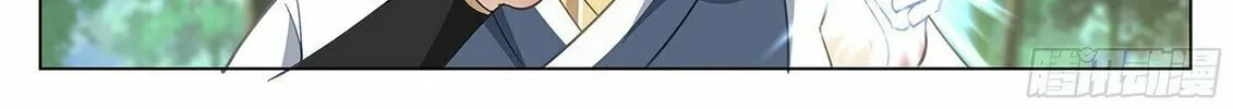 Read Ren Dao Da Sheng chapter 99 image 4 on Lezhin