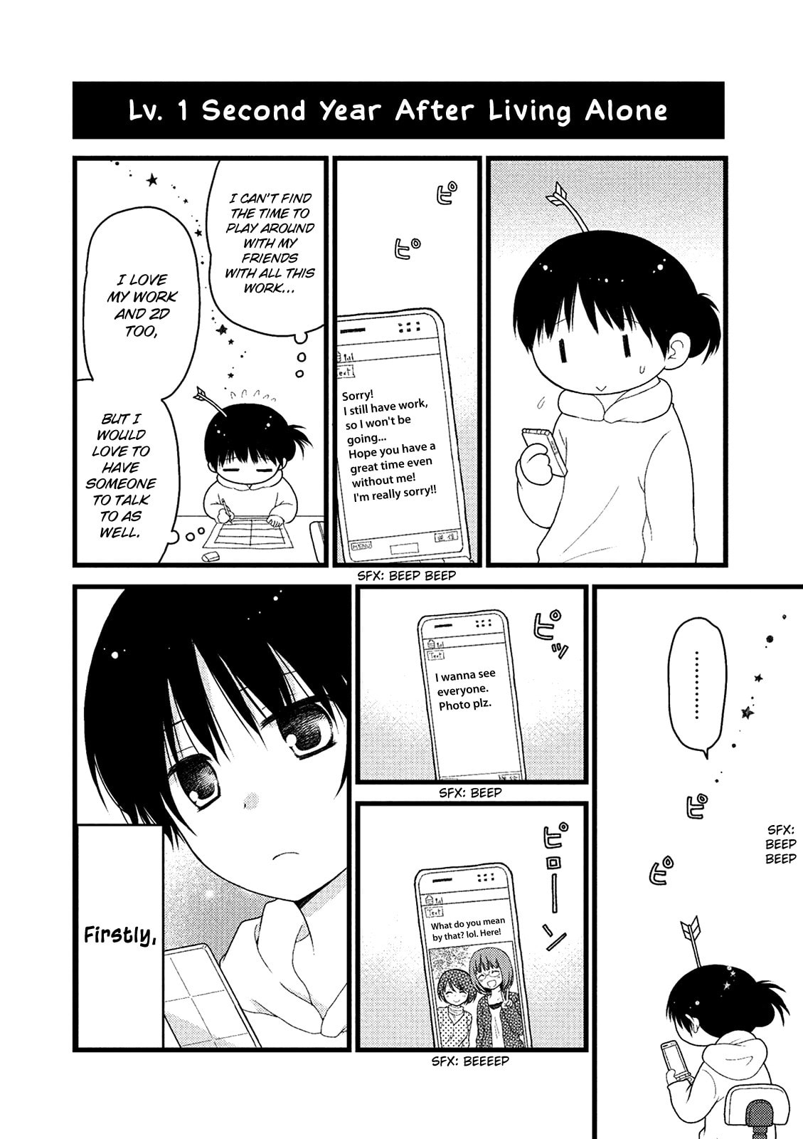 Read Renai 3 Jigen Debut chapter 3 image 1 on Lezhin