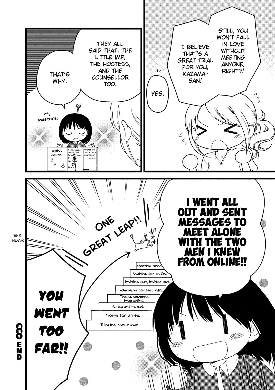 Read Renai 3 Jigen Debut chapter 3 image 15 on Lezhin