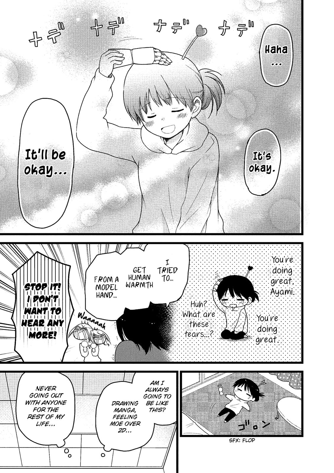 Read Renai 3 Jigen Debut chapter 3 image 8 on Lezhin