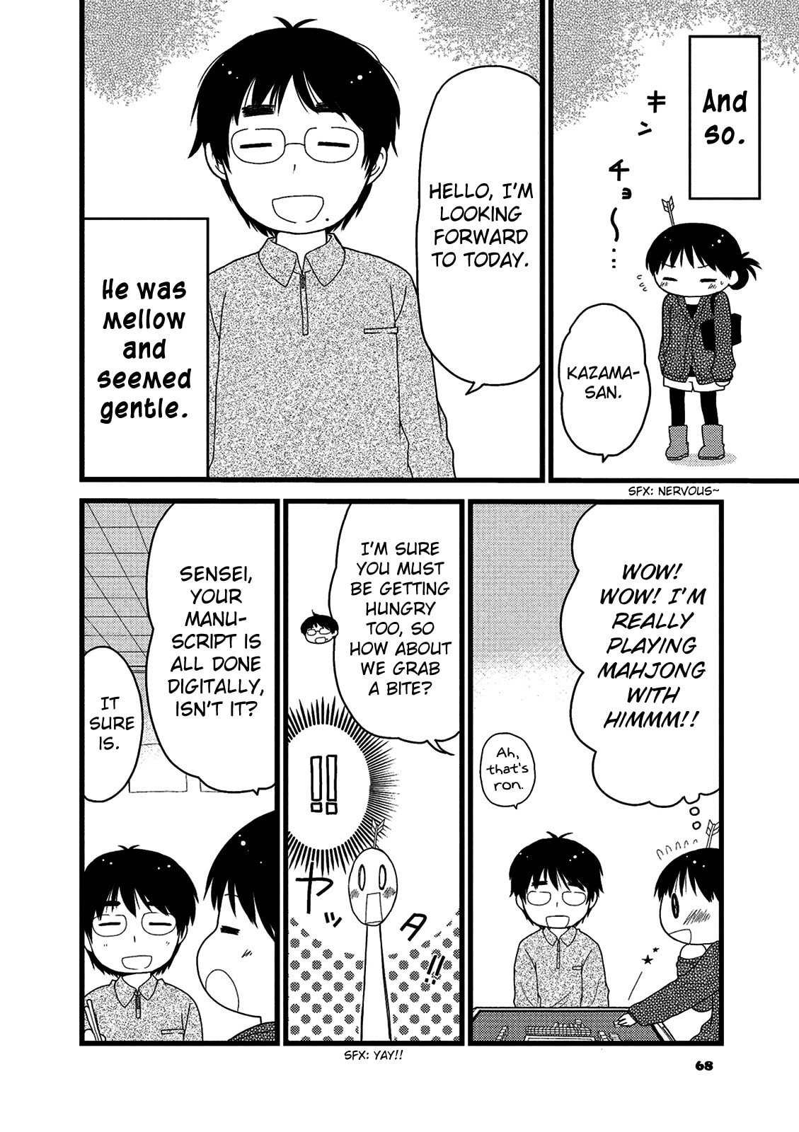 Read Renai 3 Jigen Debut chapter 4 image 11 on Lezhin