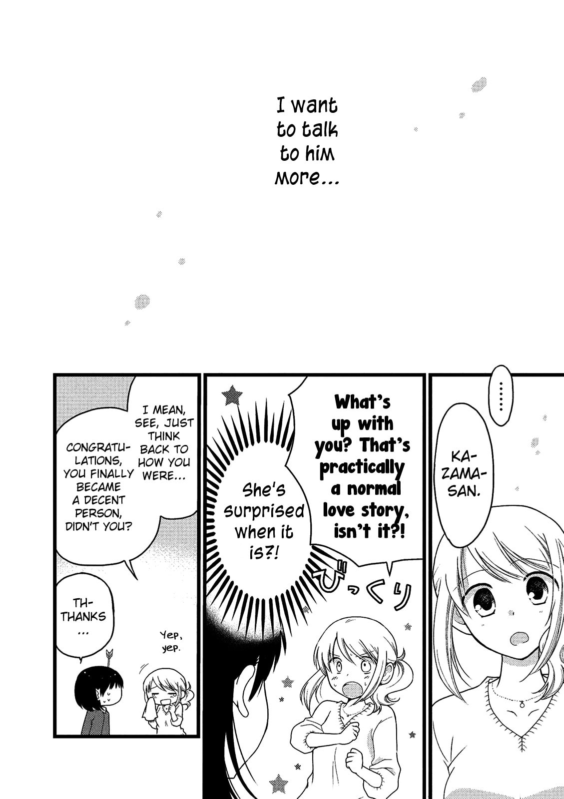 Read Renai 3 Jigen Debut chapter 4 image 13 on Lezhin