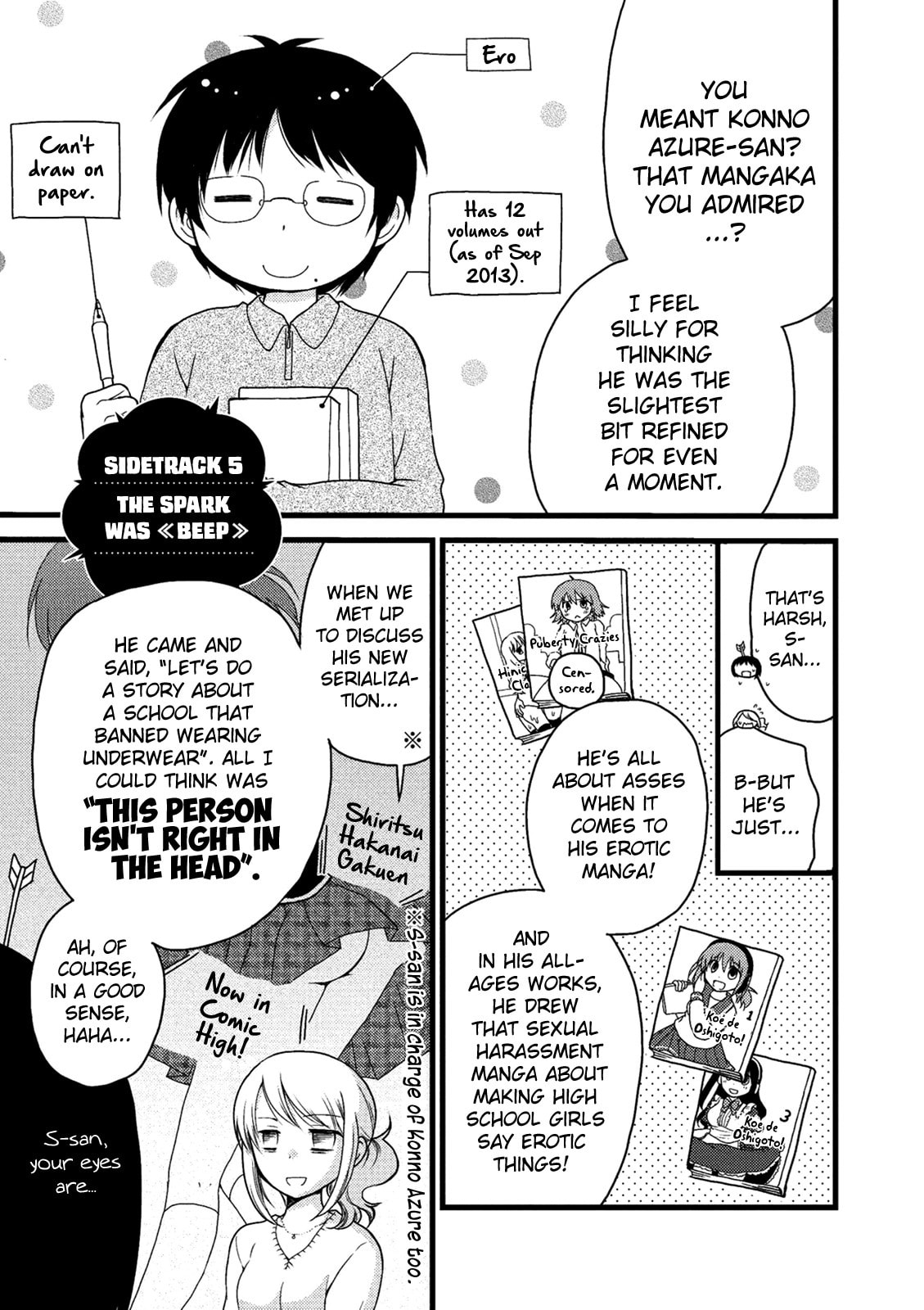 Read Renai 3 Jigen Debut chapter 5 image 1 on Lezhin