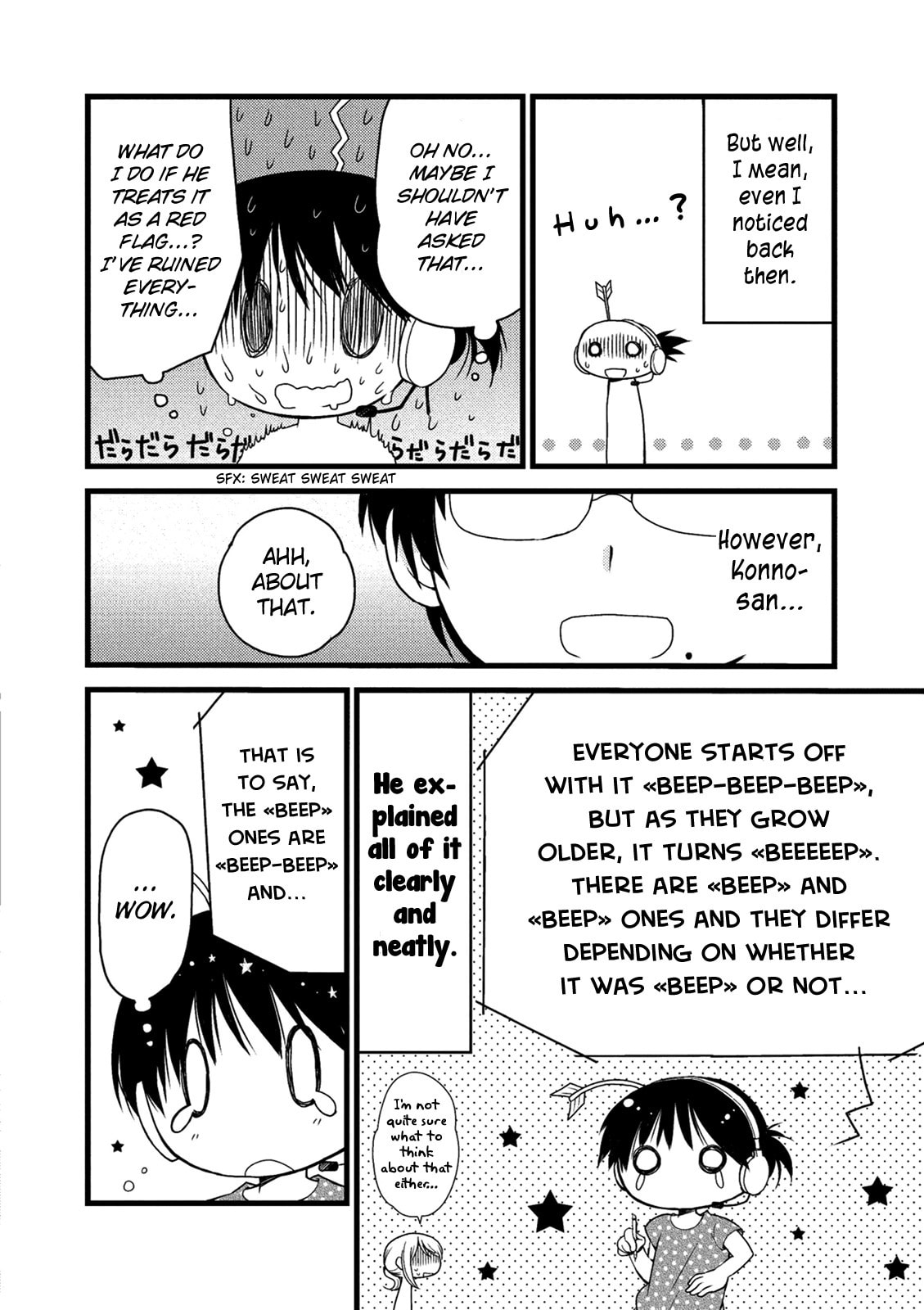 Read Renai 3 Jigen Debut chapter 5 image 12 on Lezhin