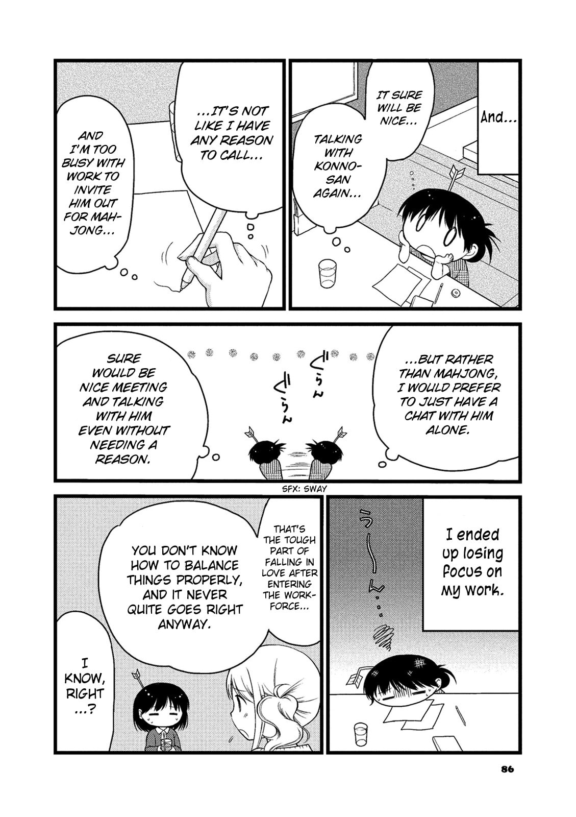 Read Renai 3 Jigen Debut chapter 5 image 14 on Lezhin
