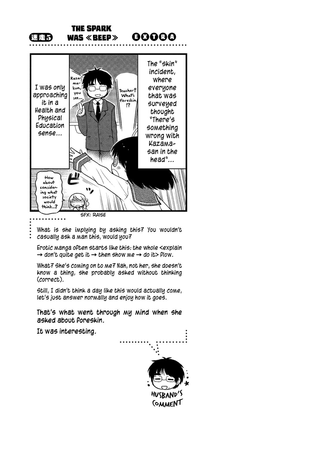 Read Renai 3 Jigen Debut chapter 5 image 17 on Lezhin