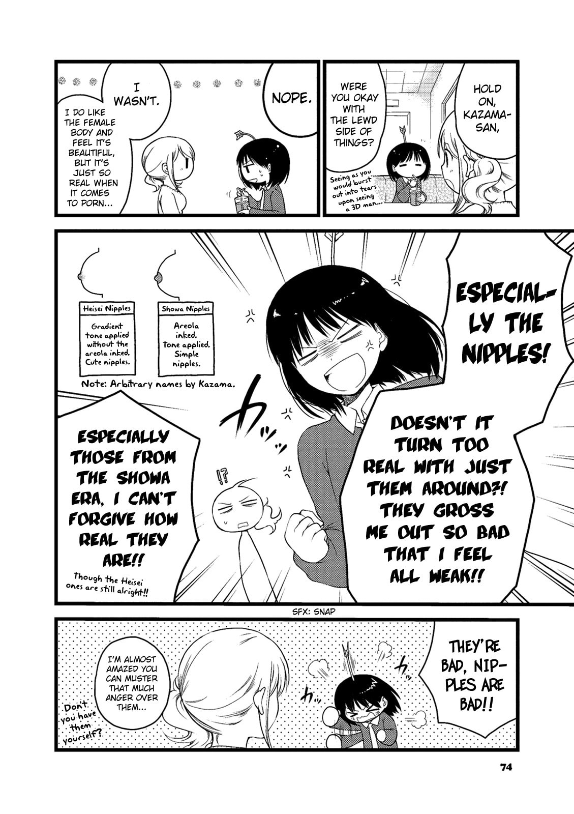 Read Renai 3 Jigen Debut chapter 5 image 2 on Lezhin