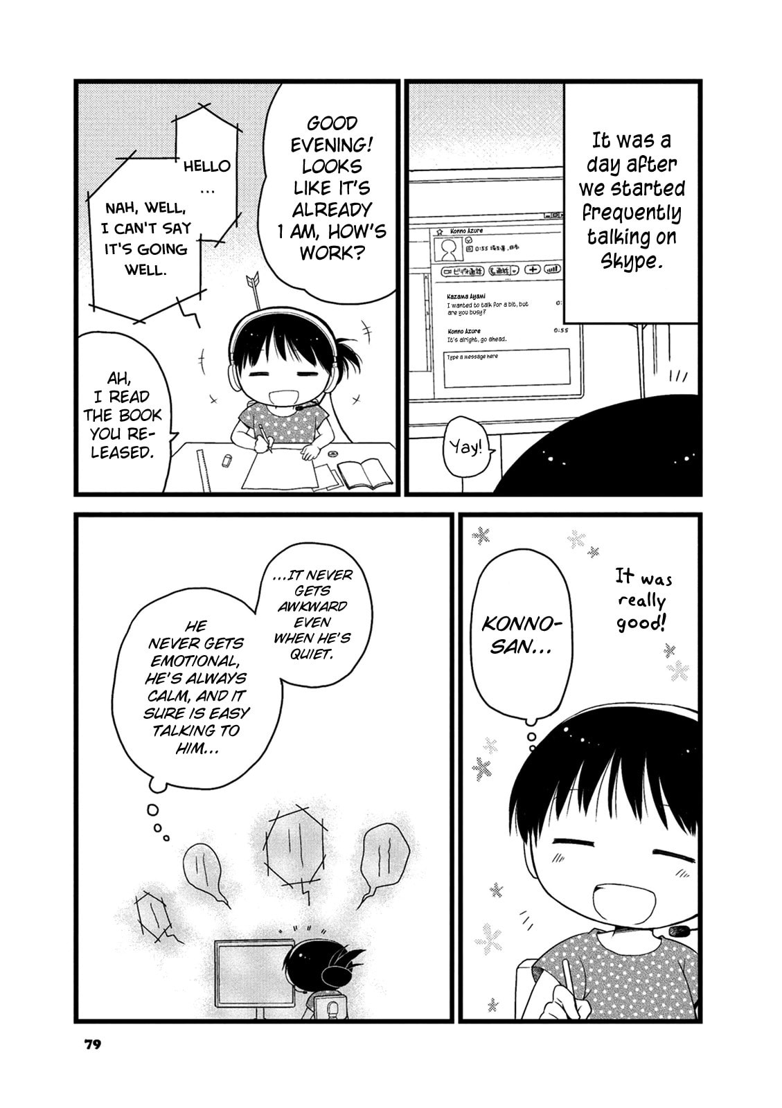 Read Renai 3 Jigen Debut chapter 5 image 7 on Lezhin