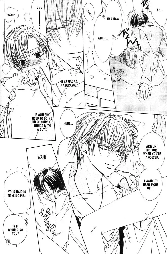 Read Renai à la Carte! chapter 6.7 image 10 on Lezhin