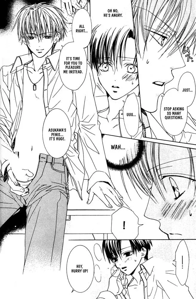 Read Renai à la Carte! chapter 6.7 image 12 on Lezhin