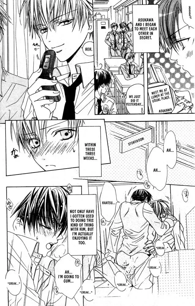 Read Renai à la Carte! chapter 6.7 image 16 on Lezhin