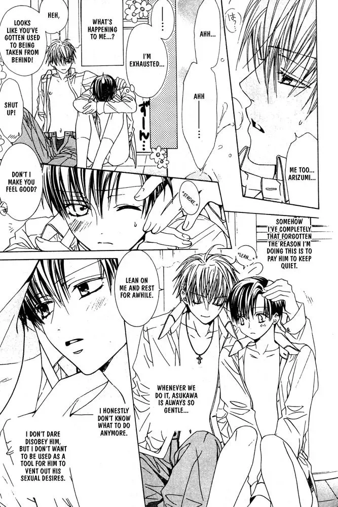 Read Renai à la Carte! chapter 6.7 image 17 on Lezhin
