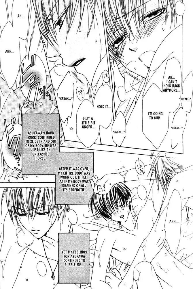 Read Renai à la Carte! chapter 6.7 image 23 on Lezhin