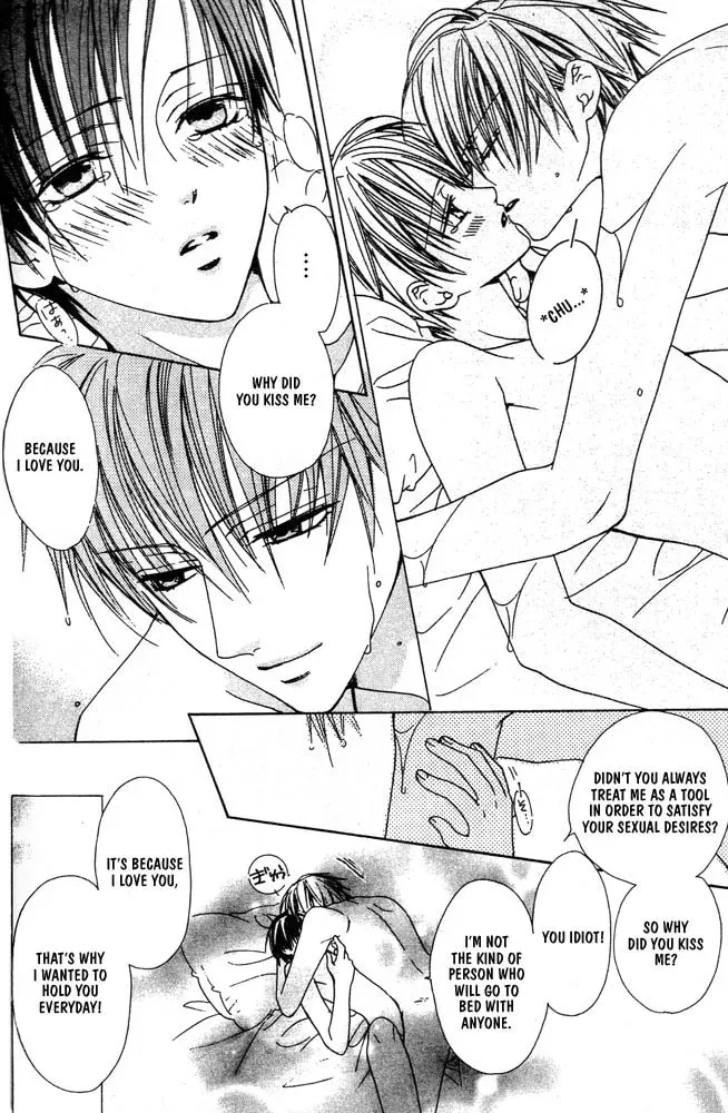 Read Renai à la Carte! chapter 6.7 image 24 on Lezhin