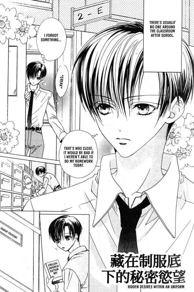Read Renai à la Carte! chapter 6.7 image 3 on Lezhin
