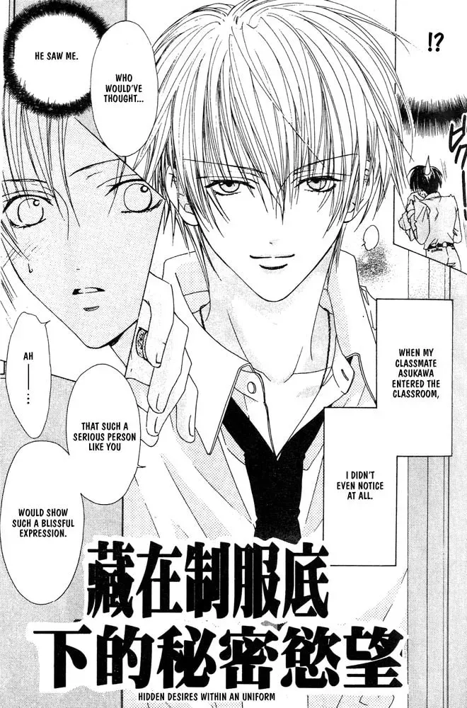 Read Renai à la Carte! chapter 6.7 image 5 on Lezhin