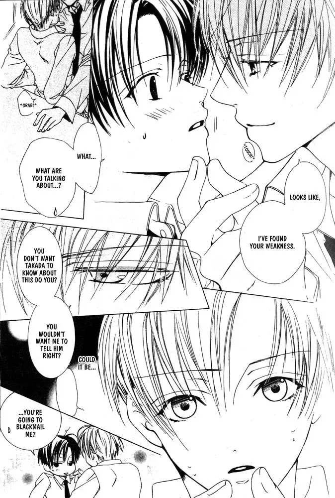 Read Renai à la Carte! chapter 6.7 image 7 on Lezhin