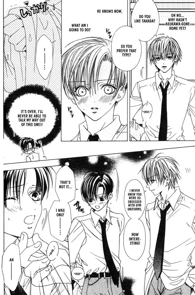 Read Renai à la Carte! chapter 6 image 6 on Lezhin