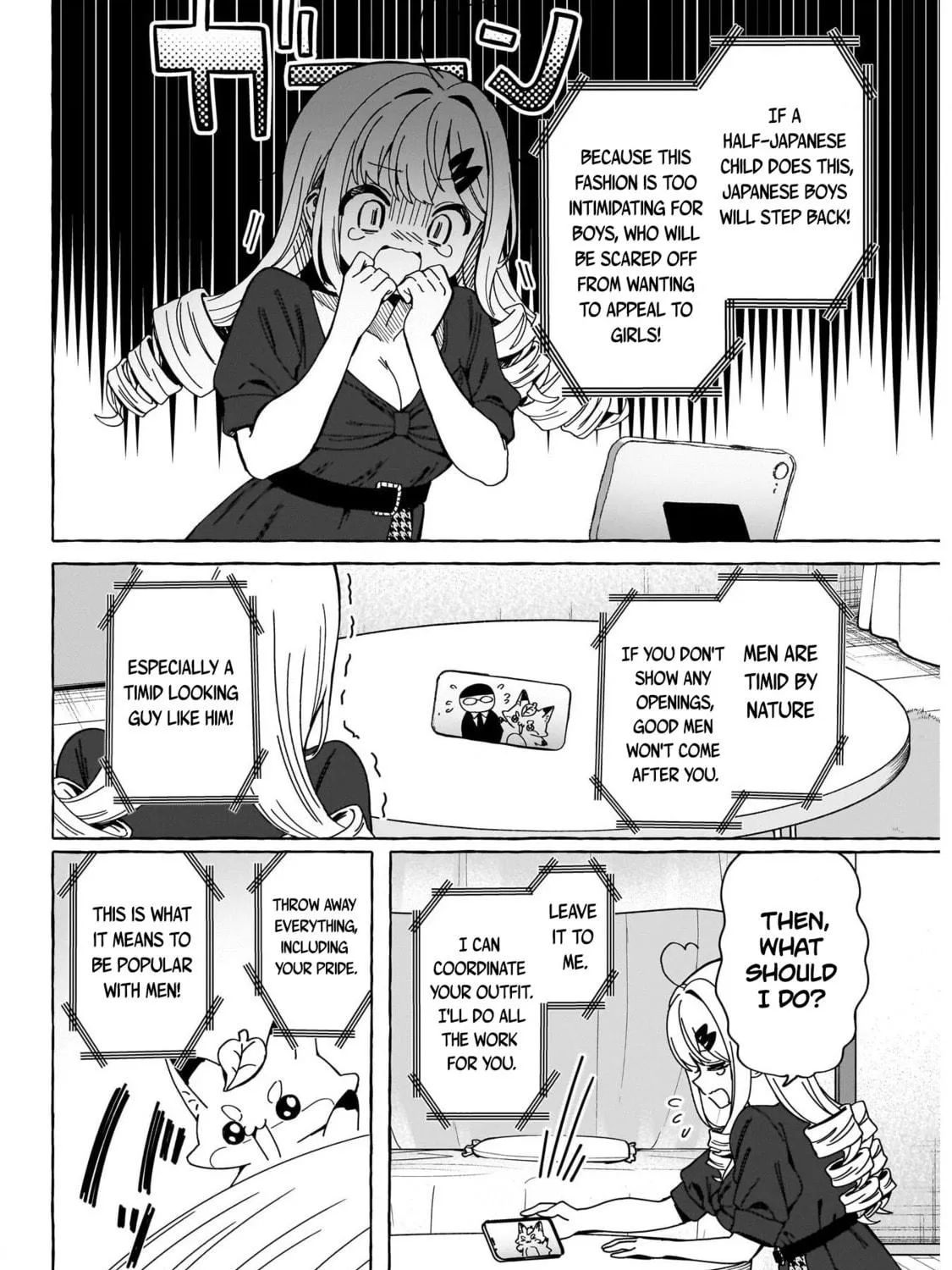 Read Renai Daikou chapter 1 image 47 on Lezhin
