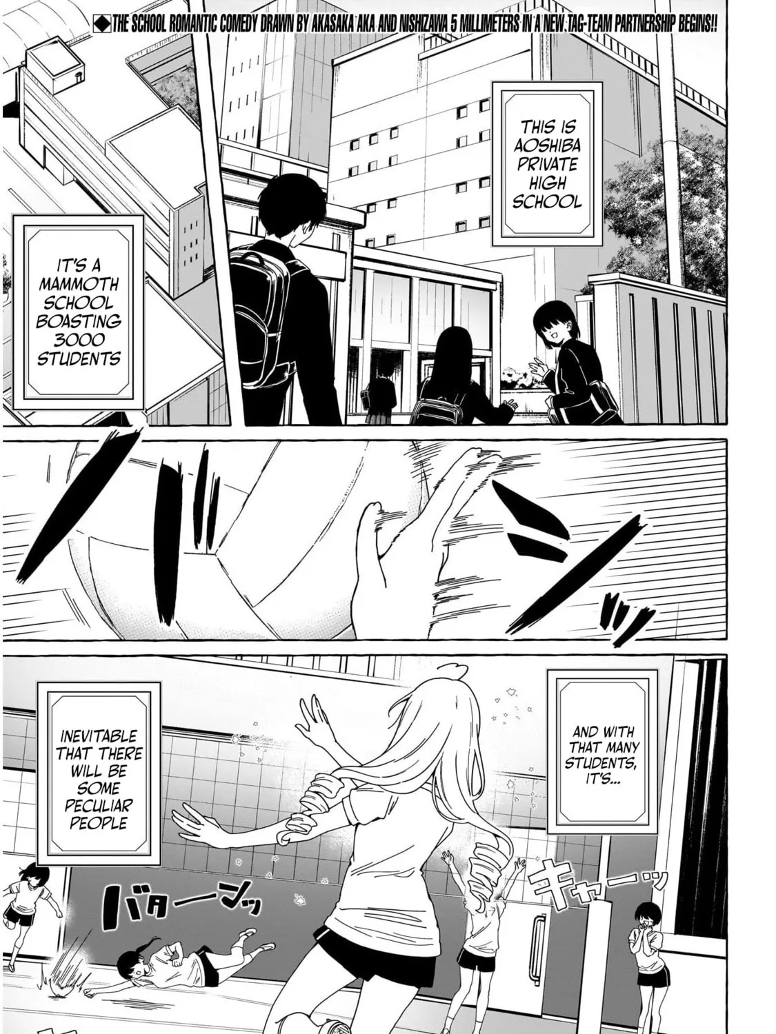 Read Renai Daikou chapter 1 image 5 on Lezhin