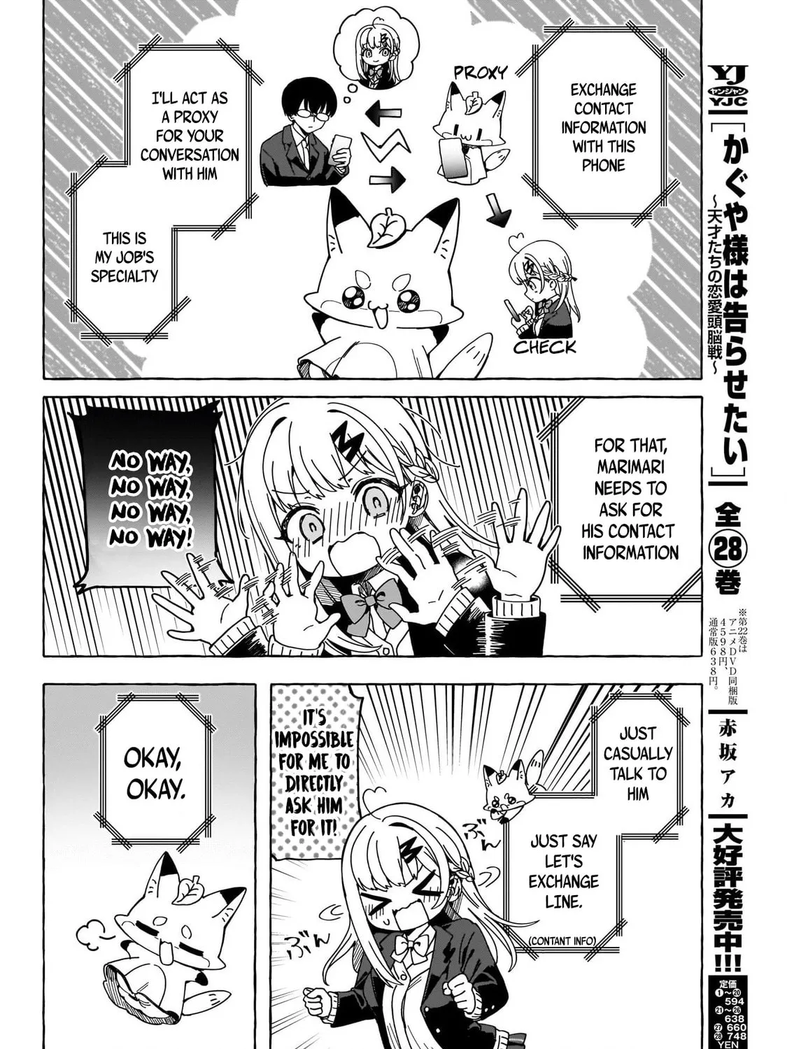 Read Renai Daikou chapter 1 image 55 on Lezhin