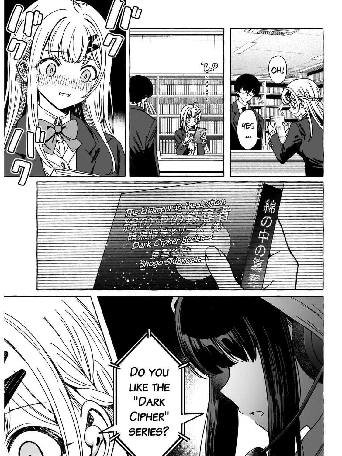 Read Renai Daikou chapter 1 image 65 on Lezhin