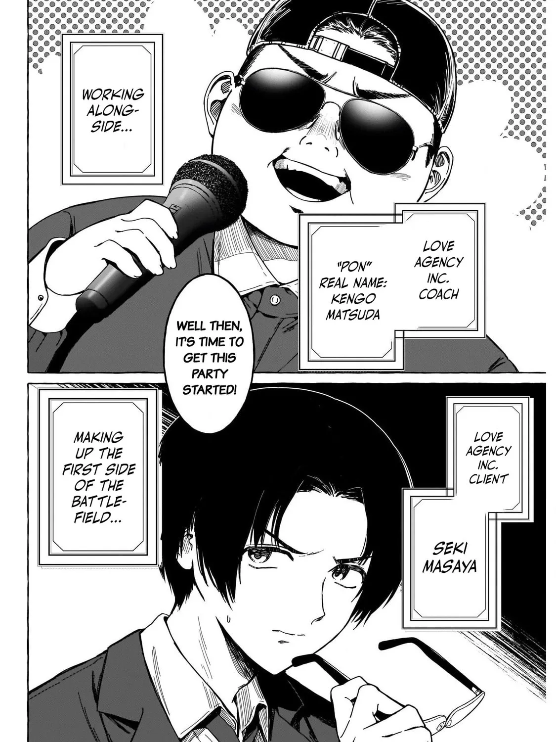 Read Renai Daikou chapter 1 image 83 on Lezhin