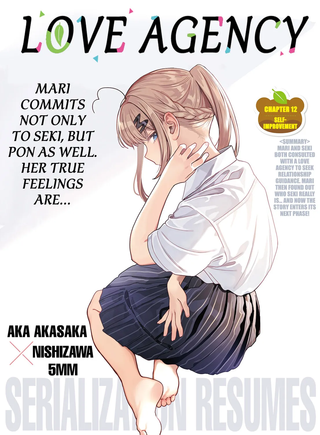 Read Renai Daikou chapter 12 image 1 on Lezhin