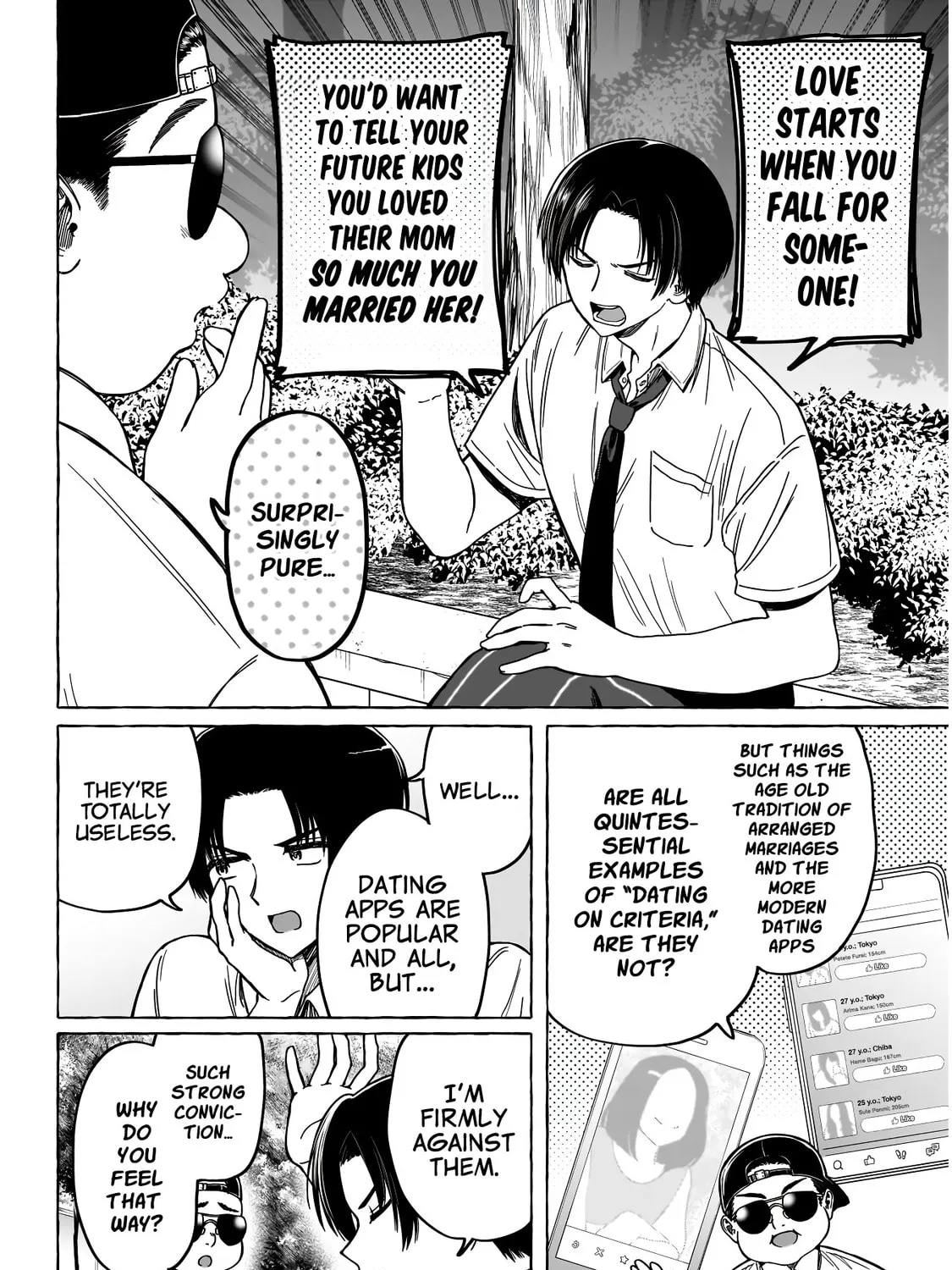 Read Renai Daikou chapter 12 image 13 on Lezhin