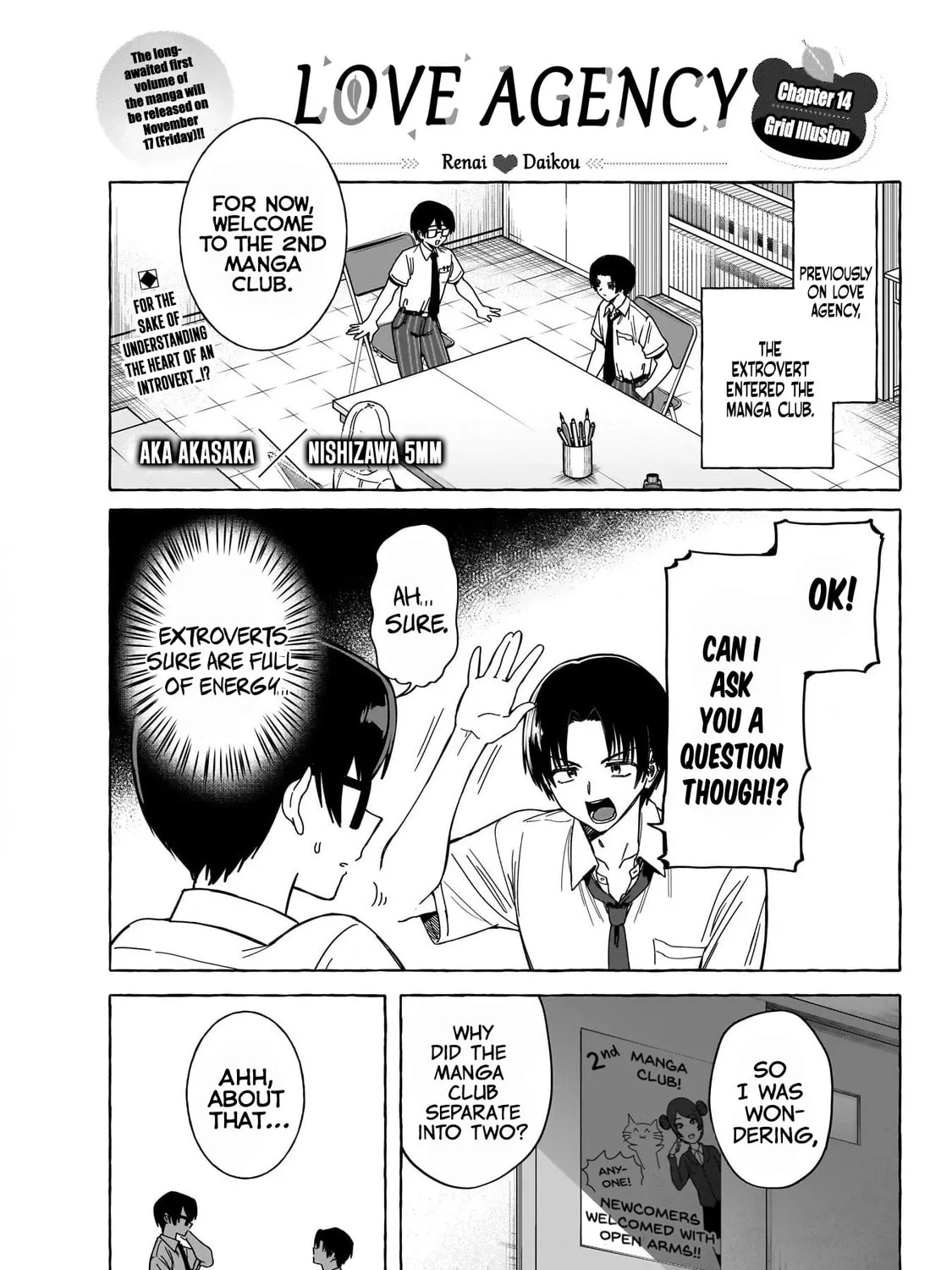 Read Renai Daikou chapter 14 image 2 on Lezhin