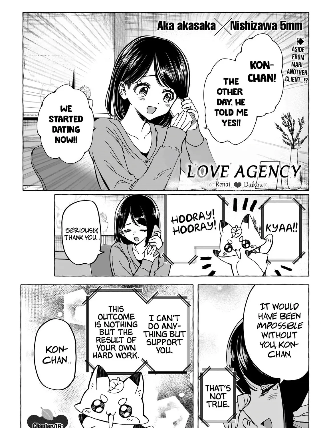 Read Renai Daikou chapter 16 image 2 on Lezhin
