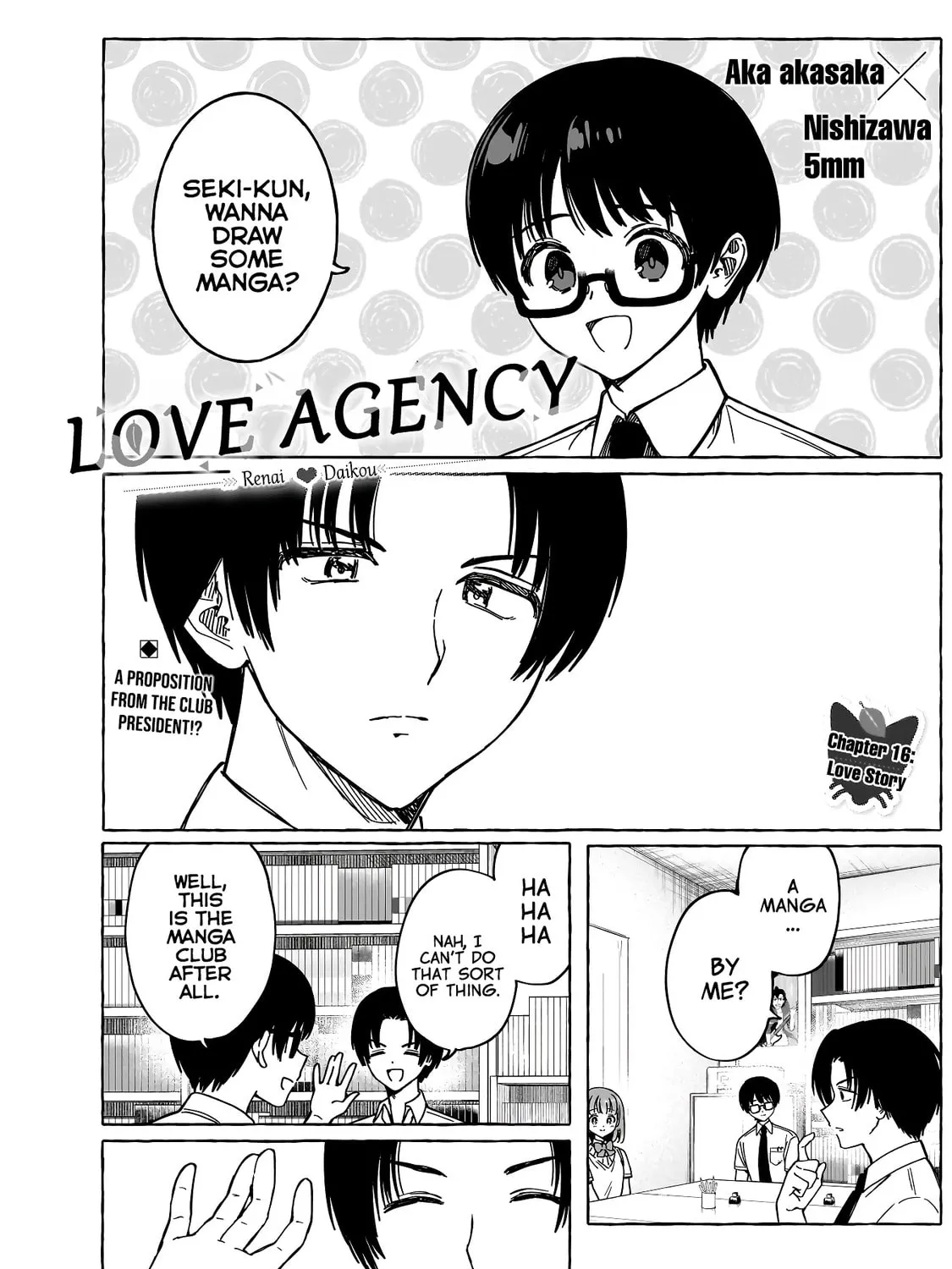 Read Renai Daikou chapter 17 image 2 on Lezhin