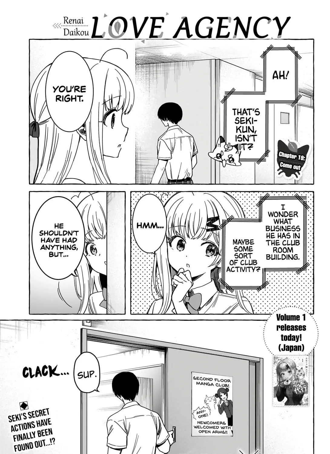 Read Renai Daikou chapter 19 image 2 on Lezhin