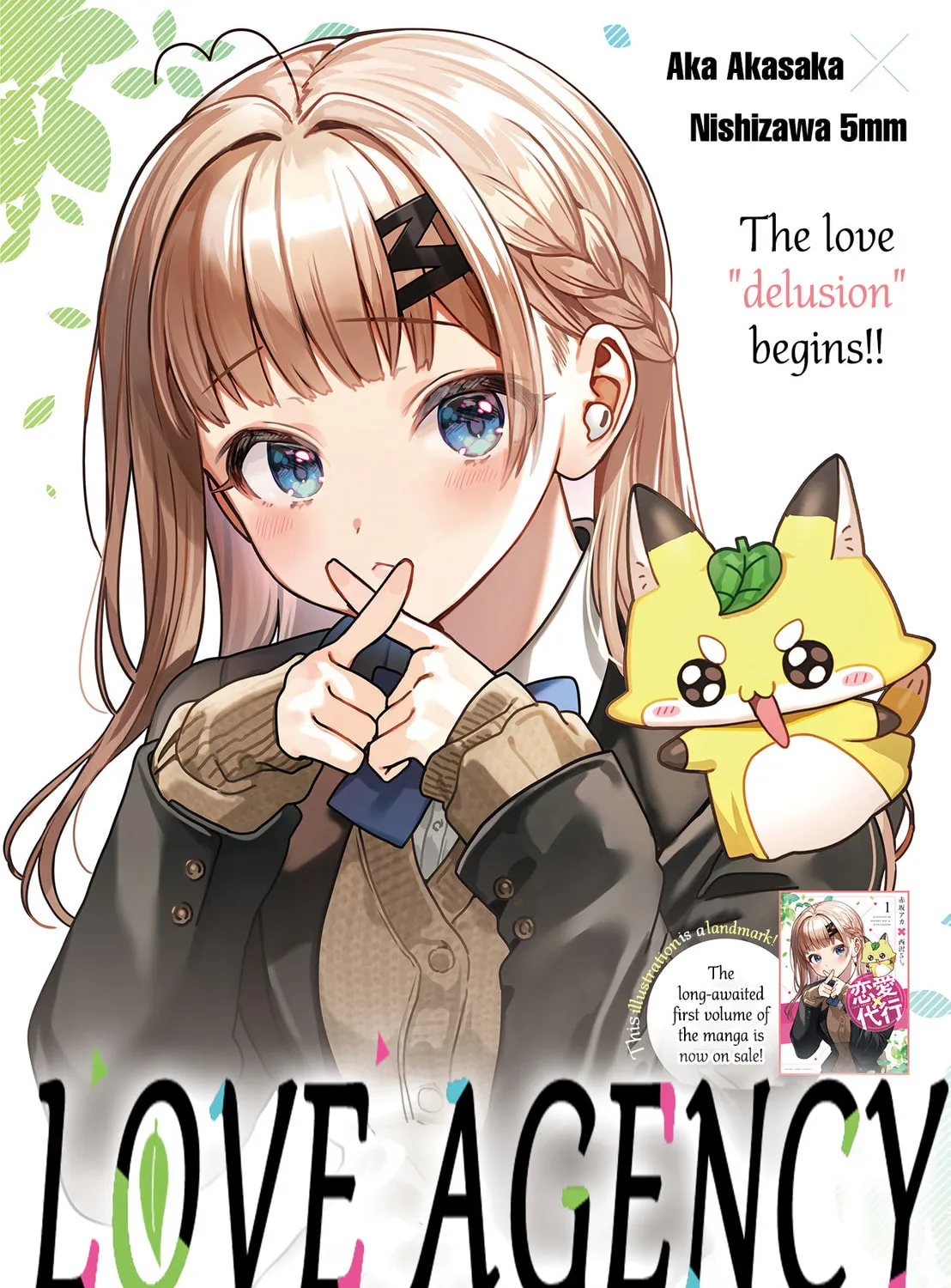 Read Renai Daikou chapter 20 image 2 on Lezhin