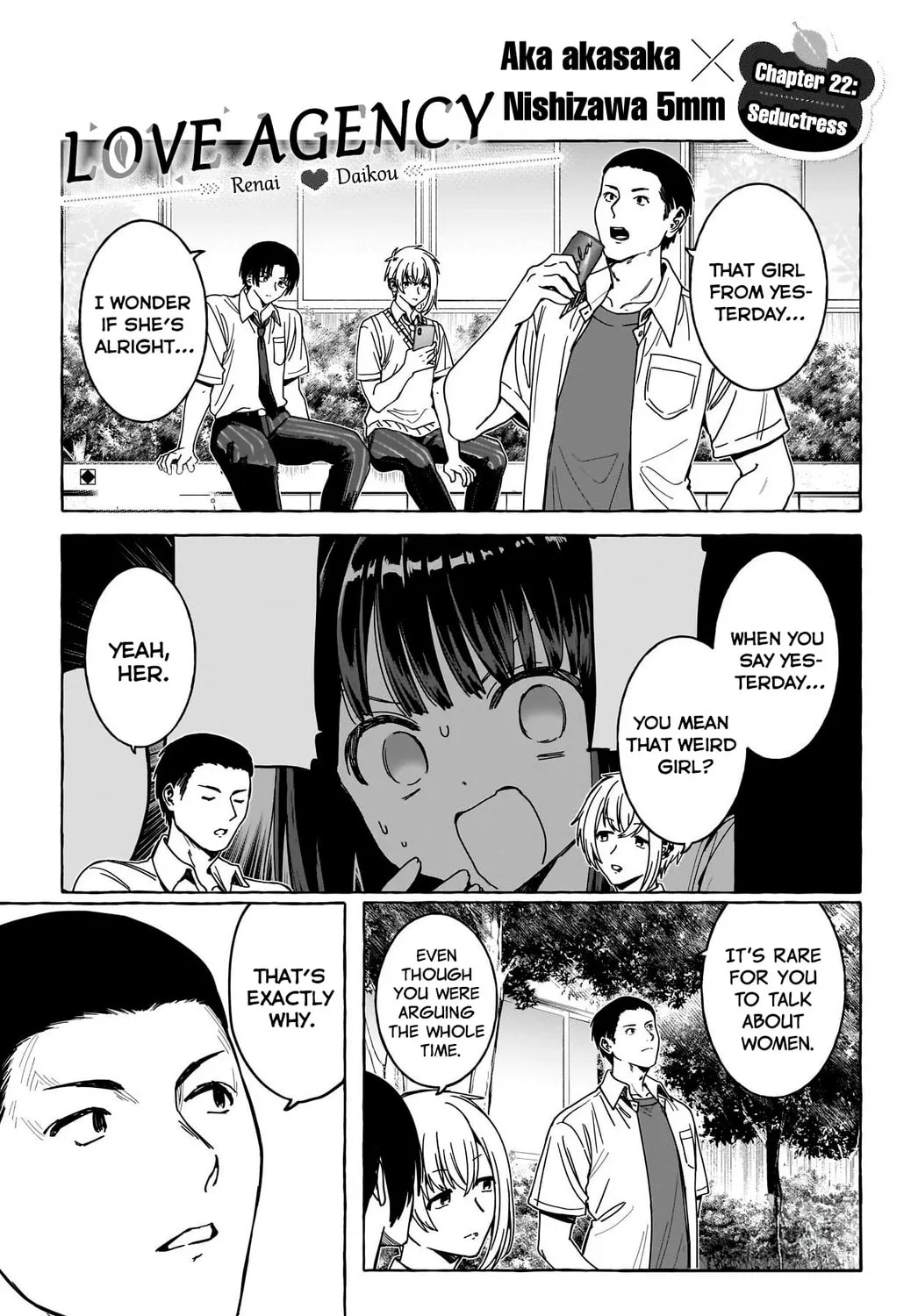 Read Renai Daikou chapter 22 image 2 on Lezhin