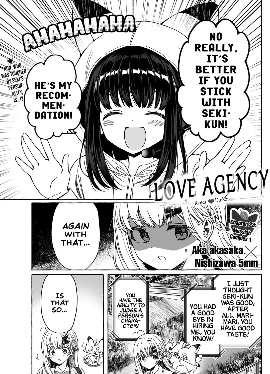 Read Renai Daikou chapter 23 image 2 on Lezhin