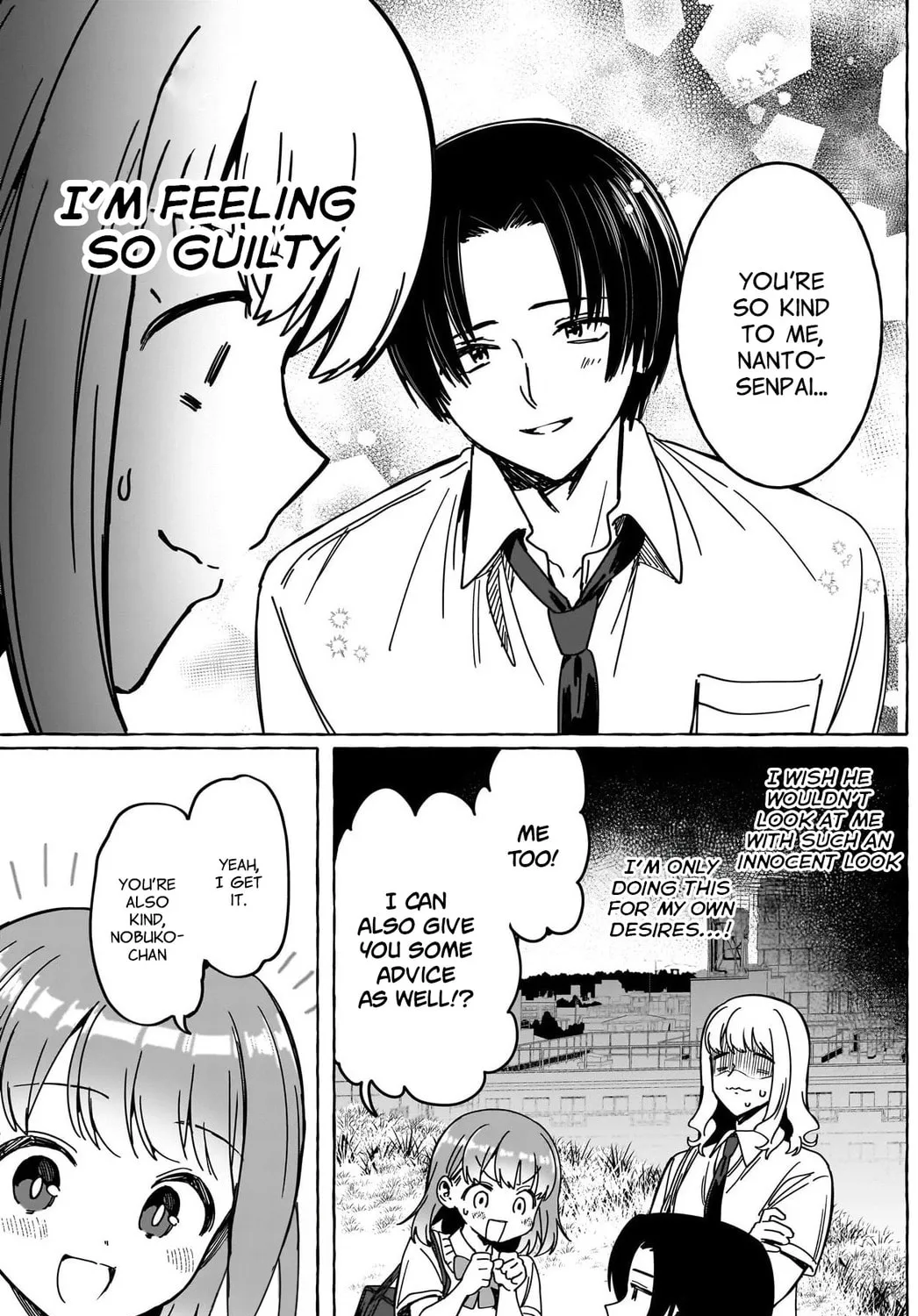 Read Renai Daikou chapter 24 image 24 on Lezhin