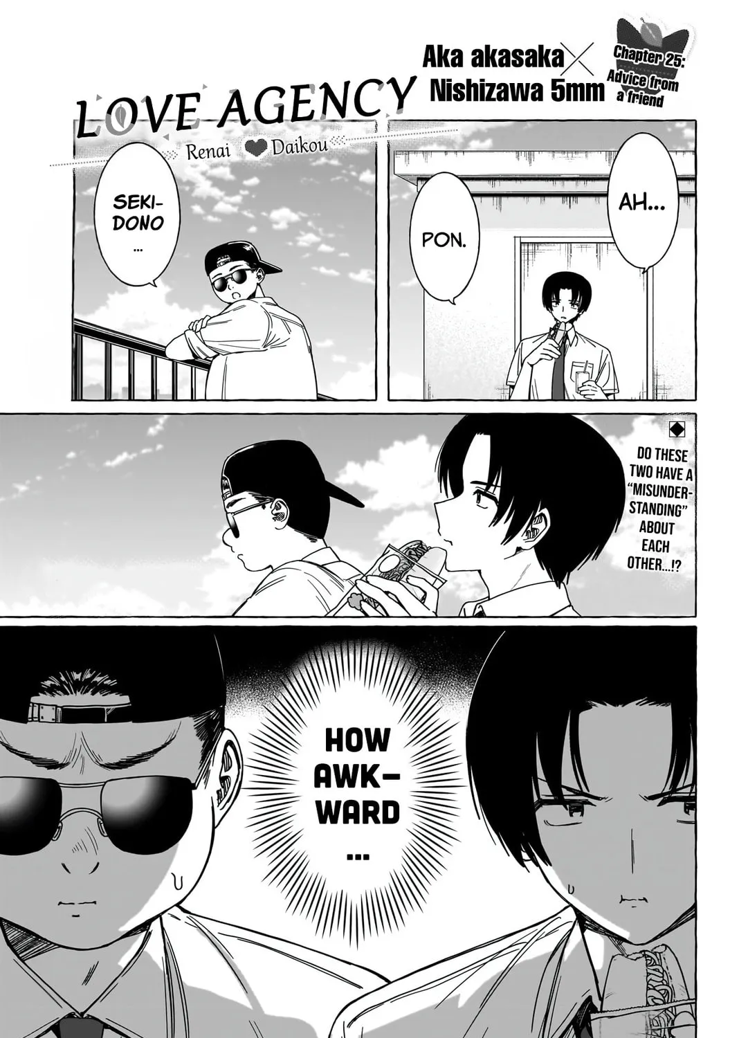 Read Renai Daikou chapter 25 image 2 on Lezhin
