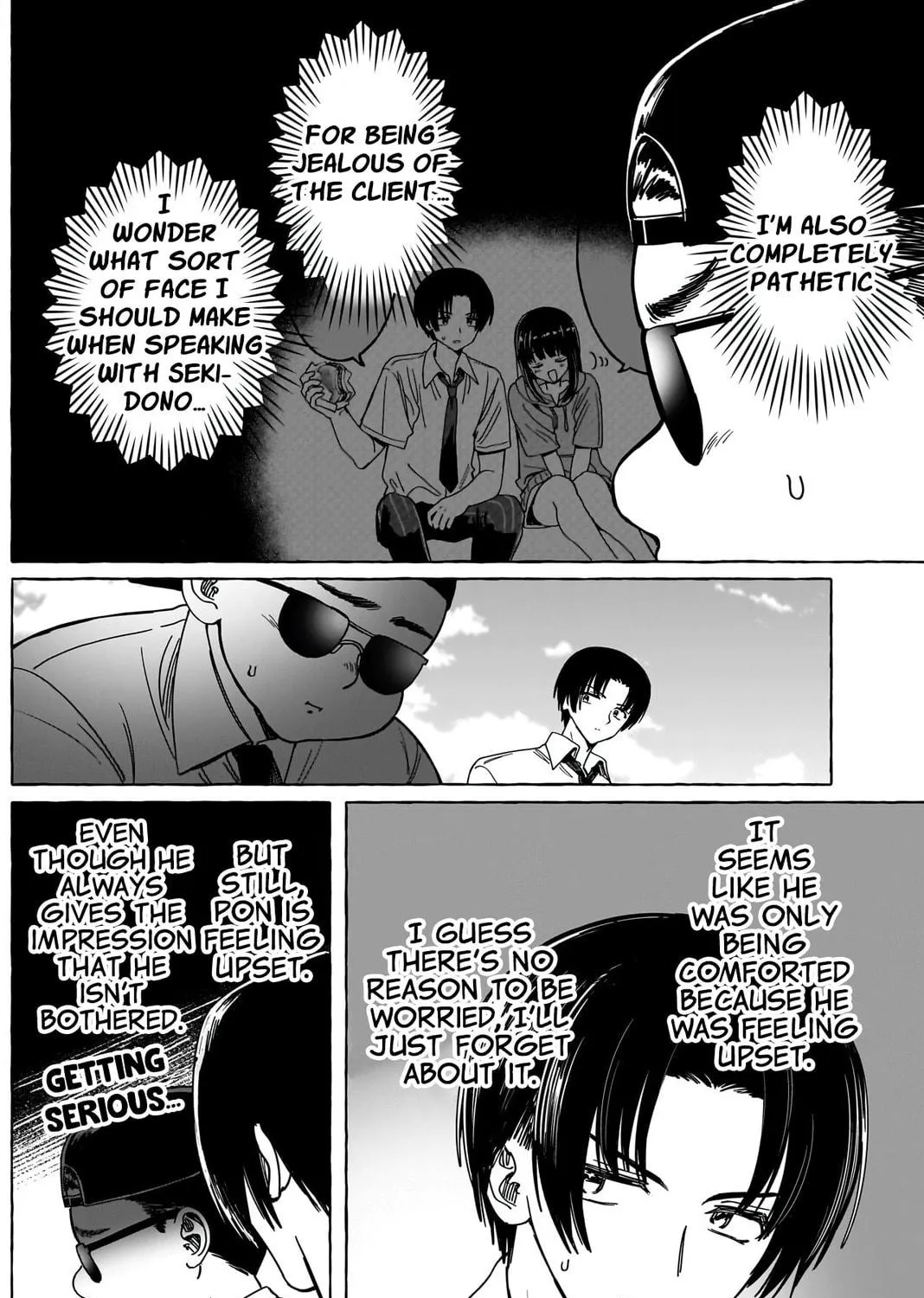Read Renai Daikou chapter 25 image 4 on Lezhin