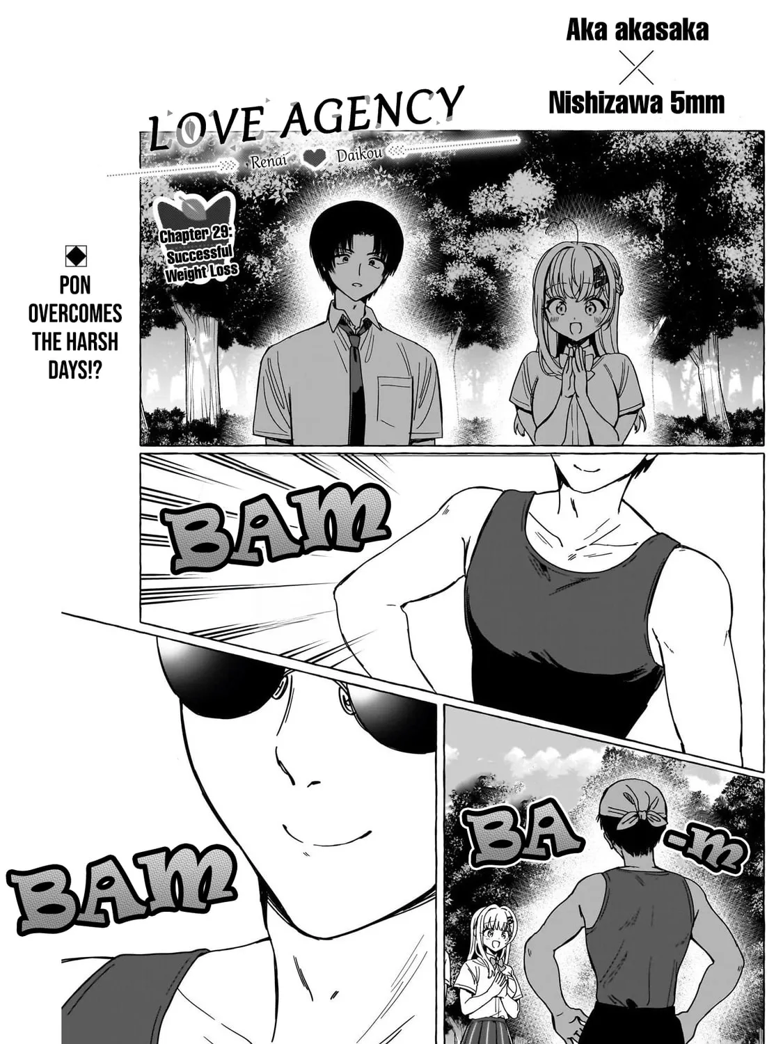 Read Renai Daikou chapter 29 image 2 on Lezhin