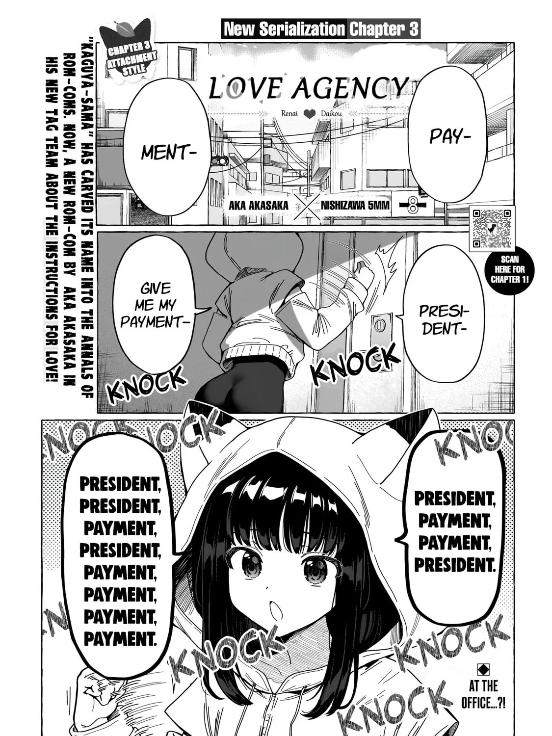 Read Renai Daikou chapter 3 image 1 on Lezhin