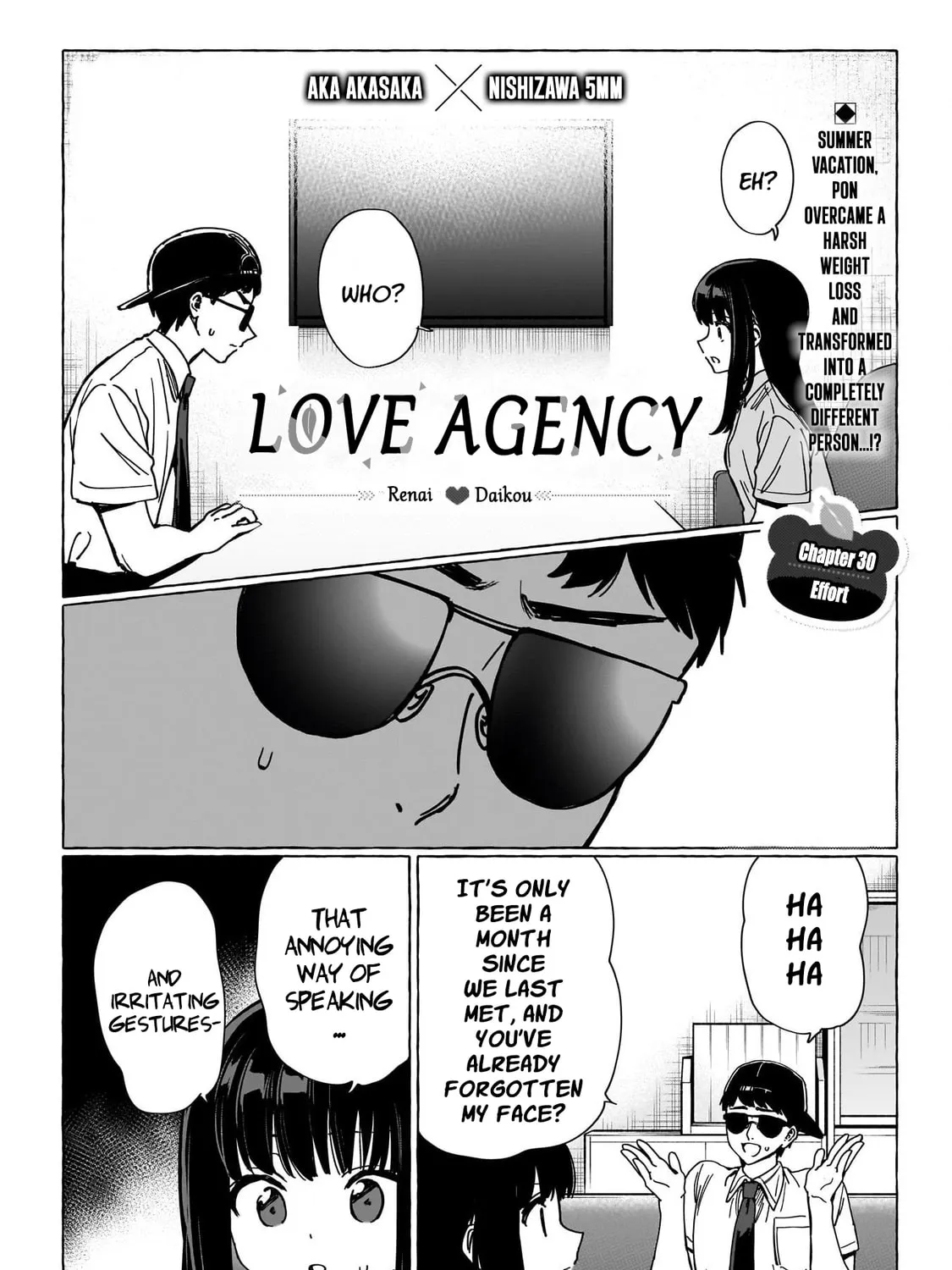 Read Renai Daikou chapter 30 image 2 on Lezhin