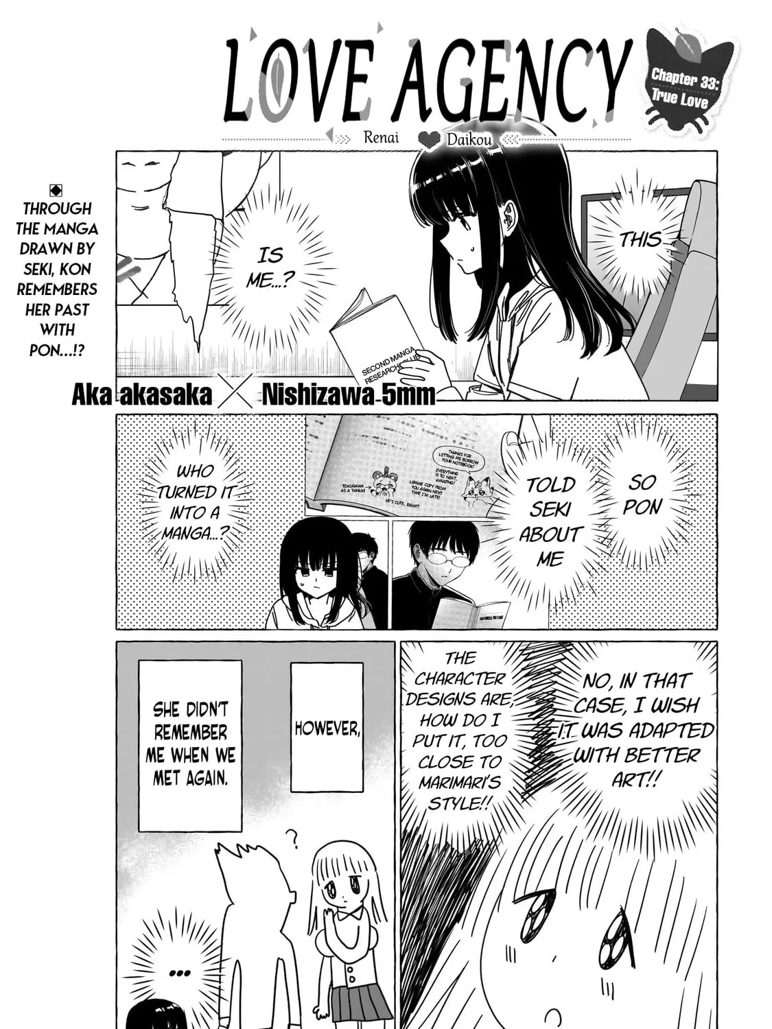 Read Renai Daikou chapter 33 image 2 on Lezhin