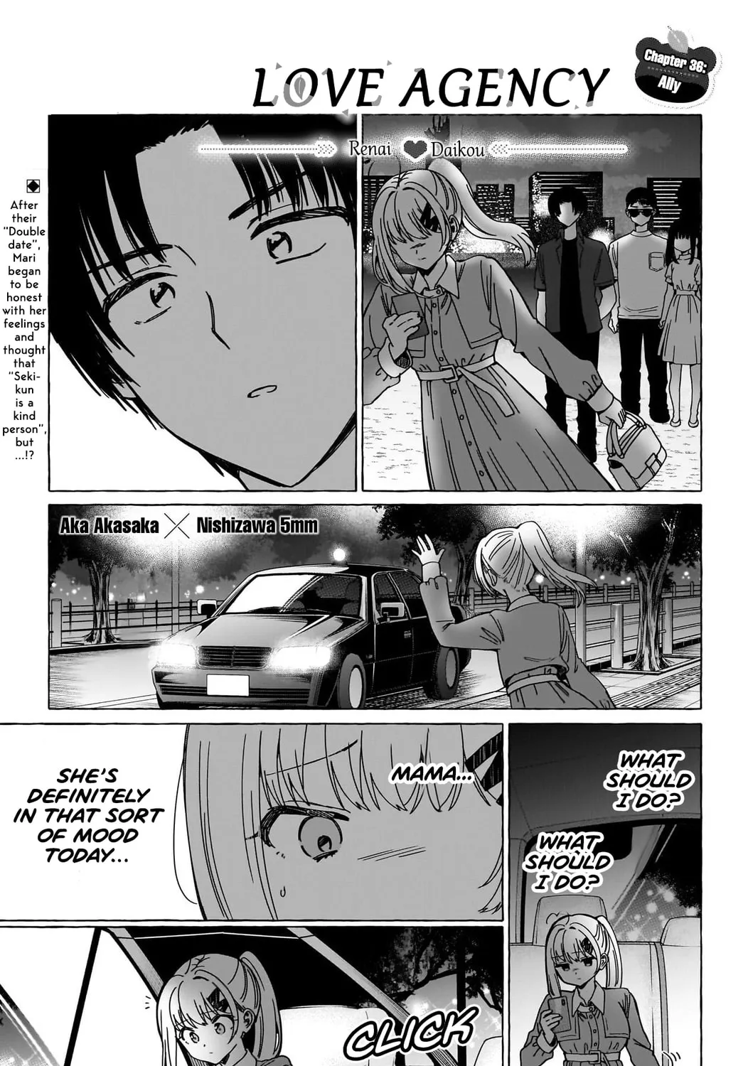 Read Renai Daikou chapter 36 image 2 on Lezhin