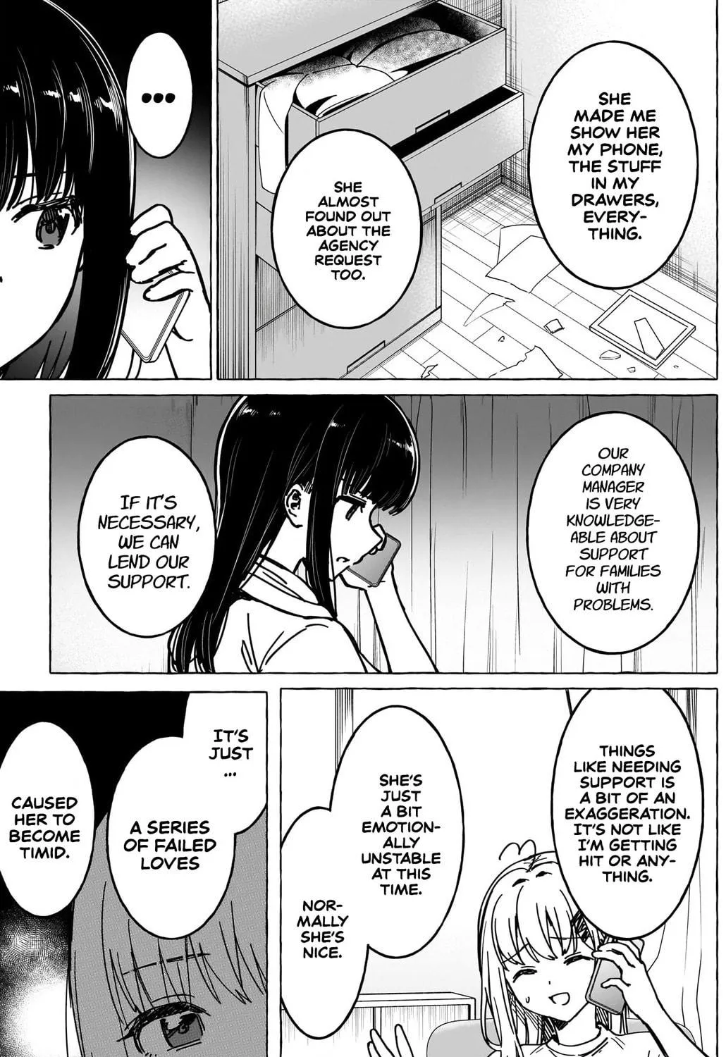 Read Renai Daikou chapter 37 image 16 on Lezhin